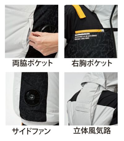 HUMMER ハマー 空調作業服 作業着 空調風神服チタンフード半袖ブルゾン 09905