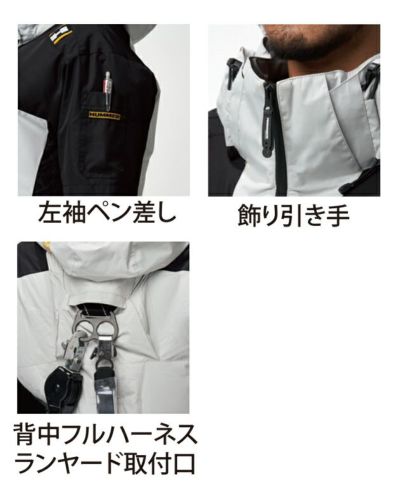 HUMMER ハマー 空調作業服 作業着 空調風神服チタンフード半袖ブルゾン 09905