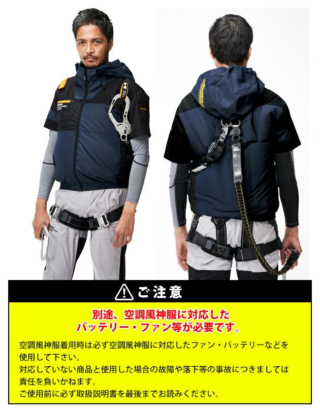 HUMMER ハマー 空調作業服 作業着 空調風神服チタンフード半袖ブルゾン 09905