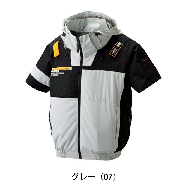 HUMMER ハマー 空調作業服 作業着 空調風神服チタンフード半袖ブルゾン 09905