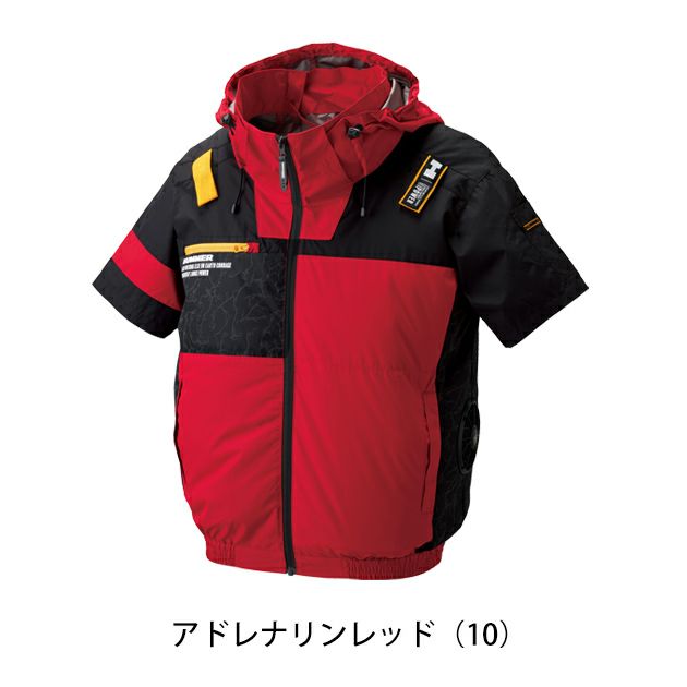 HUMMER ハマー 空調作業服 作業着 空調風神服チタンフード半袖ブルゾン