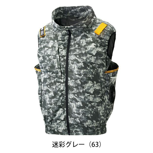 HUMMER ハマー 空調作業服 作業着 空調風神服チタンベスト 09900