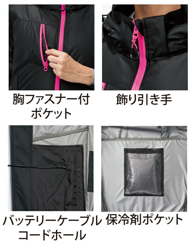 ATACK BASE アタックベース 空調作業服 作業着 The tough 空調風神服チタンフード半袖ブルゾン 8845