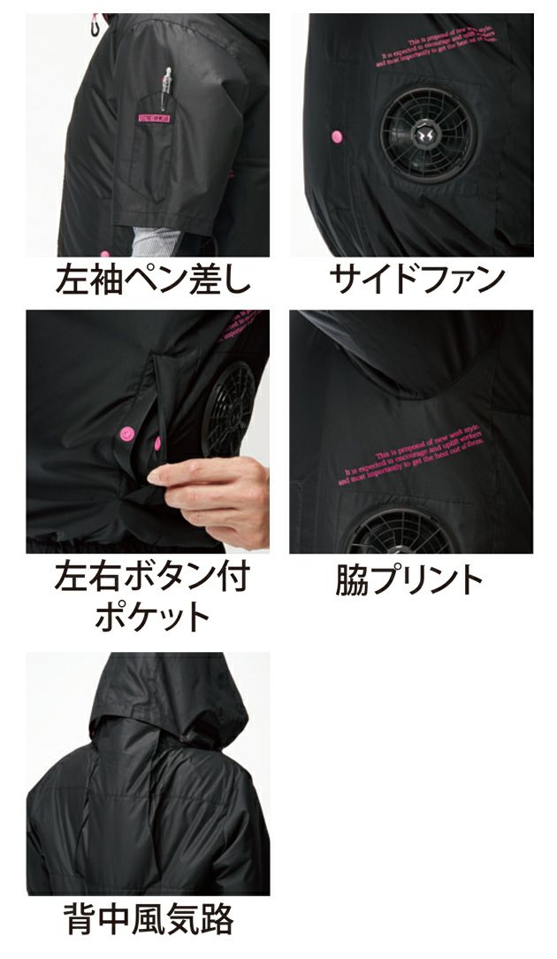 ATACK BASE アタックベース 空調作業服 作業着 The tough 空調風神服チタンフード半袖ブルゾン 8845