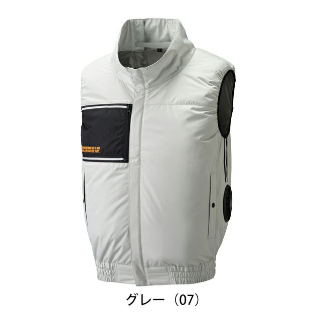 ATACK BASE アタックベース 空調作業服 作業着 The tough 空調風神服チタンベスト 8700