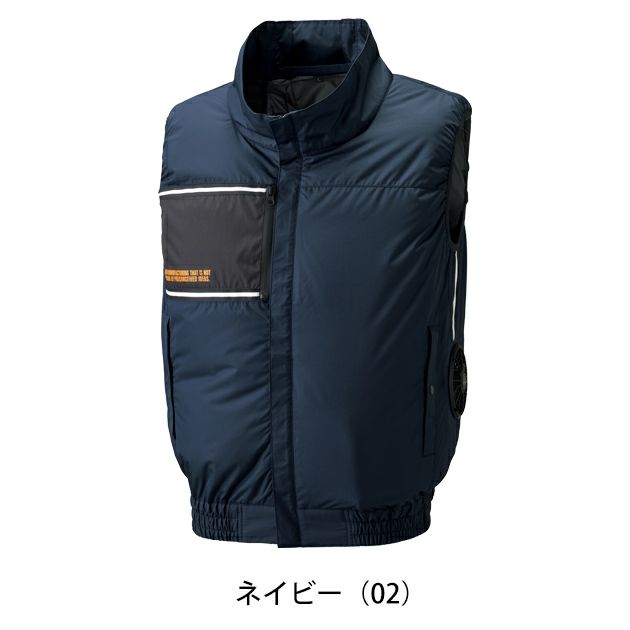 ATACK BASE アタックベース 空調作業服 作業着 The tough 空調風神服チタンベスト 8700