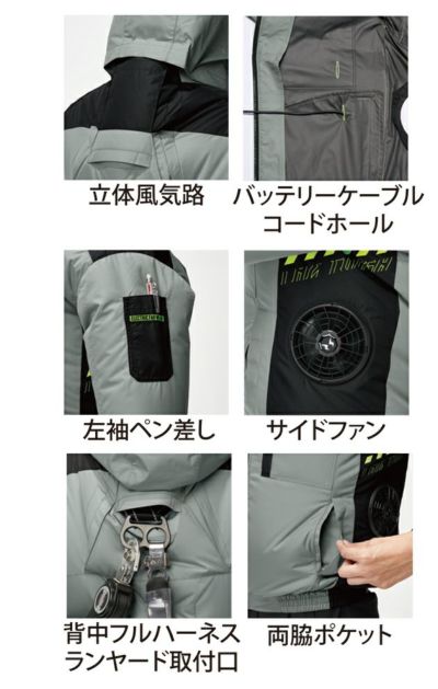 ATACK BASE アタックベース 空調作業服 作業着 The tough 空調風神服チタンフード長袖ブルゾン 7743