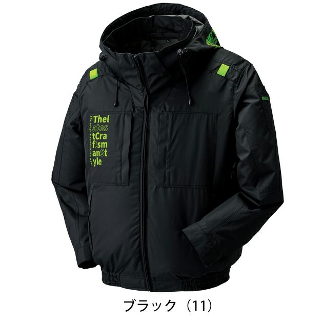 ATACK BASE アタックベース 空調作業服 作業着 The tough 空調風神服チタンフード長袖ブルゾン 7743