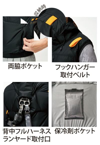 ATACK BASE アタックベース 空調作業服 作業着 The tough 空調風神服チタンフードベスト 7700