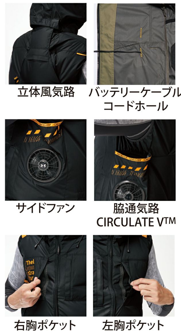 ATACK BASE アタックベース 空調作業服 作業着 The tough 空調風神服チタンフードベスト 7700