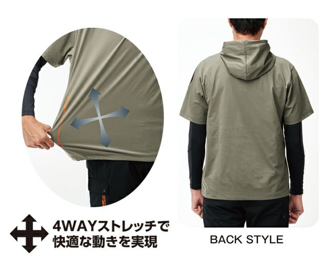 HUMMER ハマー 春夏作業服 作業着 エアピットフーディー 38559