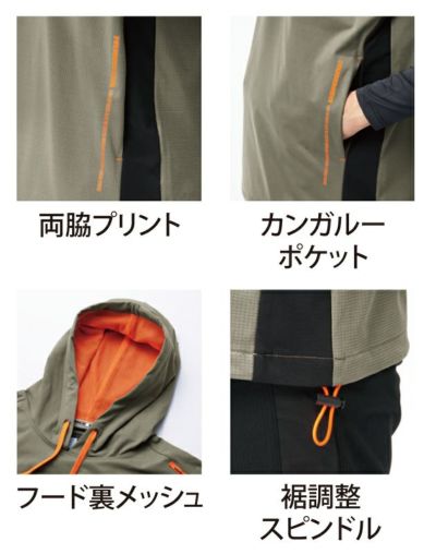 HUMMER ハマー 春夏作業服 作業着 エアピットフーディー 38559