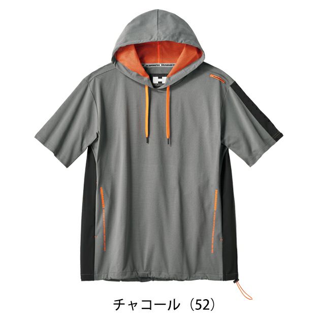 HUMMER ハマー 春夏作業服 作業着 エアピットフーディー 38559