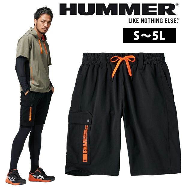 HUMMER ハマー 春夏作業服 作業着 エアピットハーフカーゴ 38571