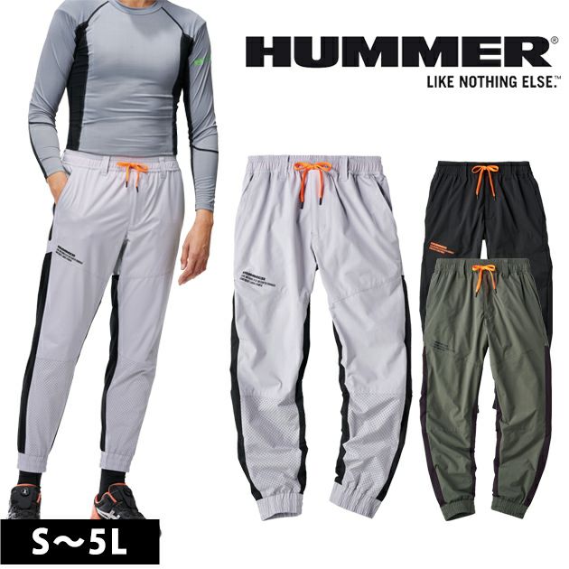 HUMMER ハマー 春夏作業服 作業着 パンチングジョガーパンツ 15471