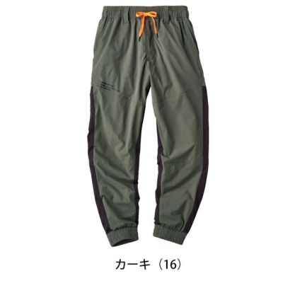 HUMMER ハマー 春夏作業服 作業着 パンチングジョガーパンツ 15471
