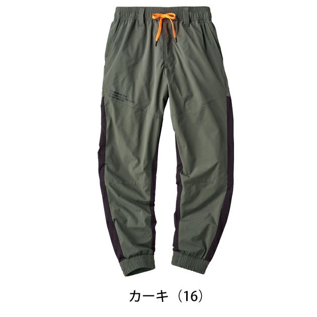 HUMMER ハマー 春夏作業服 作業着 パンチングジョガーパンツ 15471