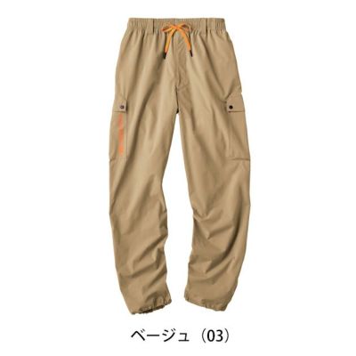HUMMER ハマー 春夏作業服 作業着 パラシュートパンツ 15371