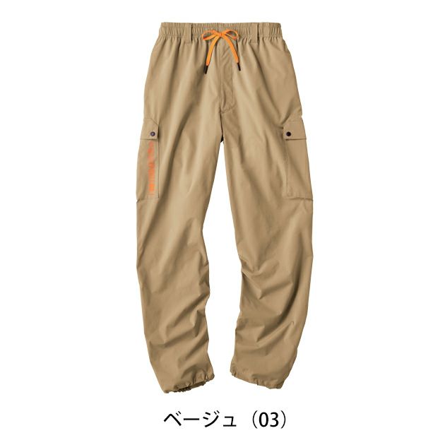 HUMMER ハマー 春夏作業服 作業着 パラシュートパンツ 15371