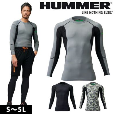 HUMMER ハマー 春夏インナー キシリフォースコンプレッション 908315