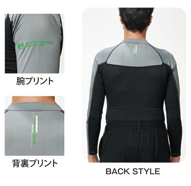 HUMMER ハマー 春夏インナー キシリフォースコンプレッション 908315