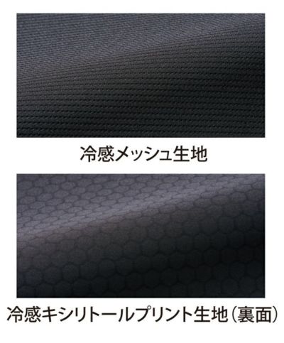 HUMMER ハマー 春夏インナー キシリフォースコンプレッション 908315