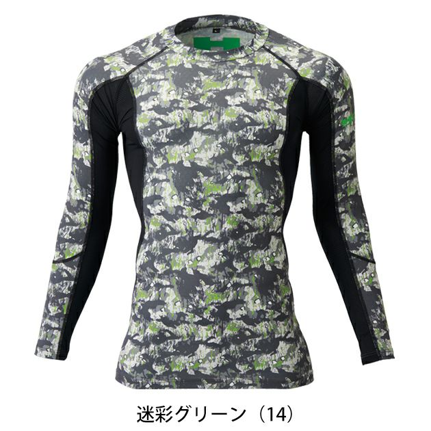 HUMMER ハマー 春夏インナー キシリフォースコンプレッション 908315