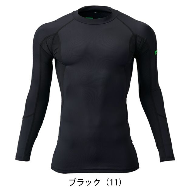 HUMMER ハマー 春夏インナー キシリフォースコンプレッション 908315