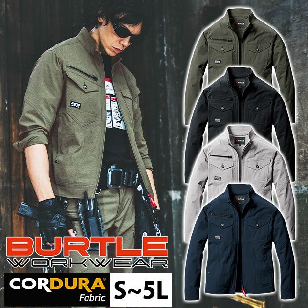S～3L BURTLE バートル 春夏作業服 作業着 ジャケット（ユニセックス） 5031