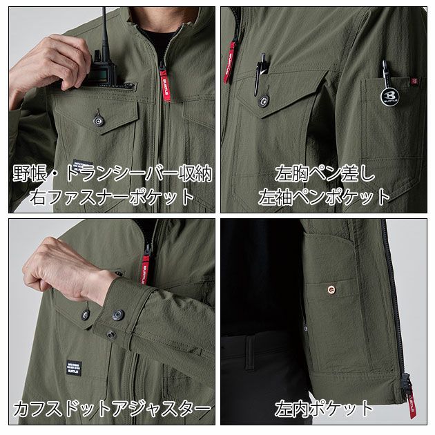 S～3L BURTLE バートル 春夏作業服 作業着 ジャケット（ユニセックス） 5031