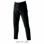SS～5L BURTLE バートル 春夏作業服 作業着 カーゴパンツ（ユニセックス） 5032