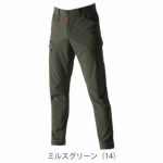 6L～8L BURTLE バートル 春夏作業服 作業着 カーゴパンツ（ユニセックス） 5032