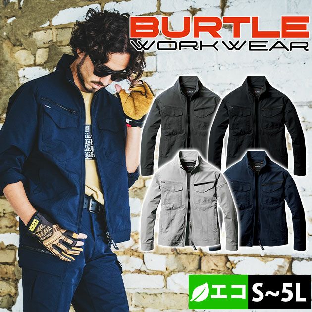 S～3L BURTLE バートル 春夏作業服 作業着 ジャケット（ユニセックス） 1901