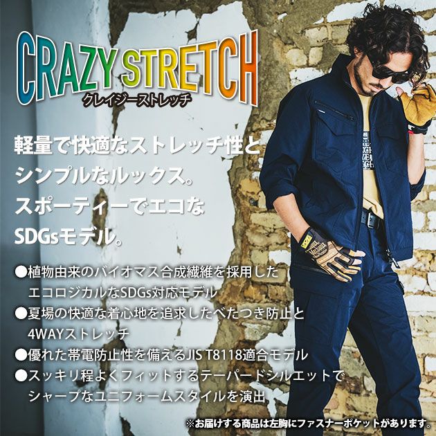 S～3L BURTLE バートル 春夏作業服 作業着 ジャケット（ユニセックス） 1901