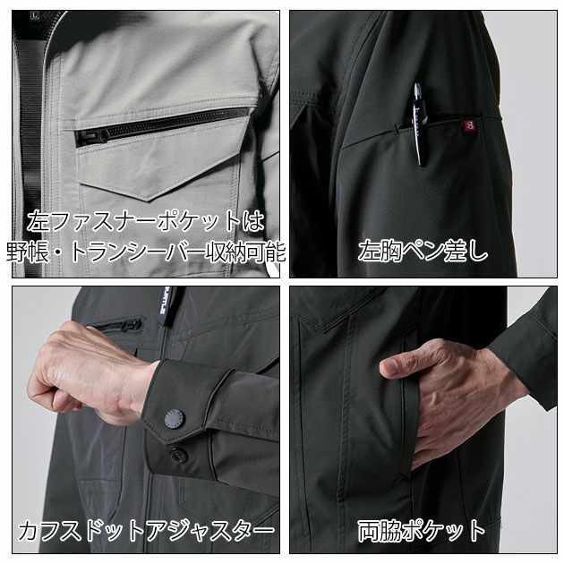 S～3L BURTLE バートル 春夏作業服 作業着 ジャケット（ユニセックス） 1901