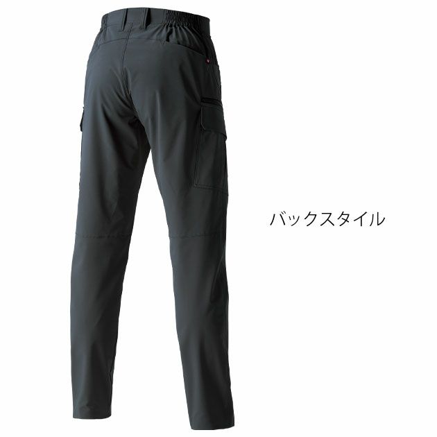 S～3L BURTLE バートル 春夏作業服 作業着 カーゴパンツ（ユニセックス） 1902