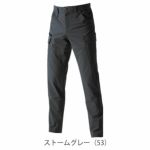 S～3L BURTLE バートル 春夏作業服 作業着 カーゴパンツ（ユニセックス） 1902