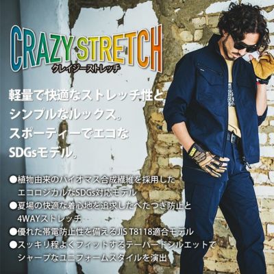 4L～6L BURTLE バートル 春夏作業服 作業着 カーゴパンツ（ユニセックス） 1902