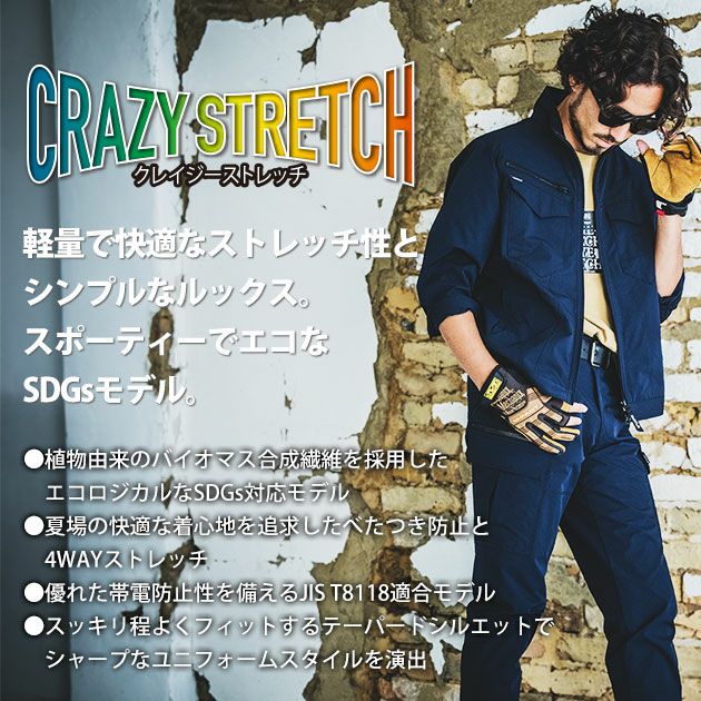 S～3L BURTLE バートル 春夏作業服 作業着 パンツ（ユニセックス） 1903