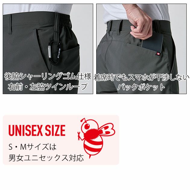 S～3L BURTLE バートル 春夏作業服 作業着 パンツ（ユニセックス） 1903