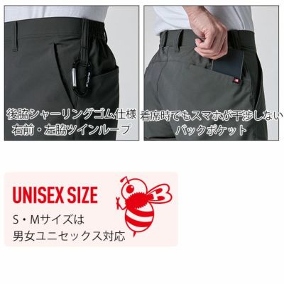 4L～6L BURTLE バートル 春夏作業服 作業着 パンツ（ユニセックス） 1903