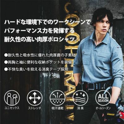 S～4L BURTLE バートル 春夏作業服 作業着 長袖ポロシャツ（ユニセックス） 515