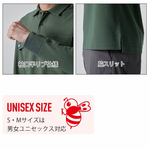 S～4L BURTLE バートル 春夏作業服 作業着 長袖ポロシャツ（ユニセックス） 515