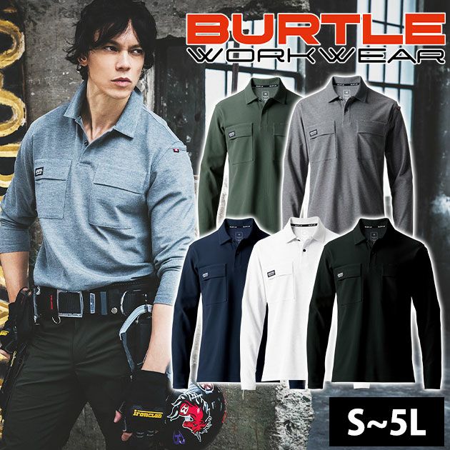5L BURTLE バートル 春夏作業服 作業着 長袖ポロシャツ（ユニセックス） 515