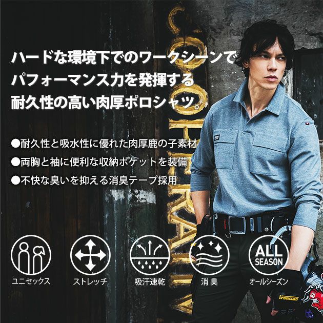 S～4L BURTLE バートル 春夏作業服 作業着 半袖ポロシャツ（ユニセックス） 517