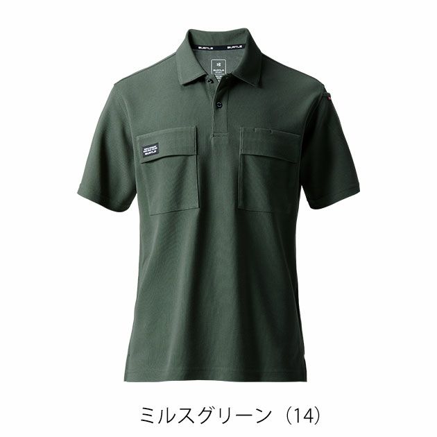 S～4L BURTLE バートル 春夏作業服 作業着 半袖ポロシャツ（ユニセックス） 517