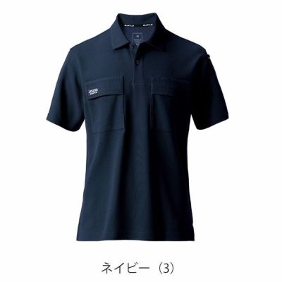 S～4L BURTLE バートル 春夏作業服 作業着 半袖ポロシャツ（ユニセックス） 517