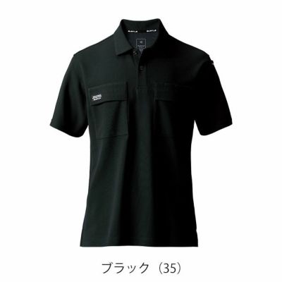 5L BURTLE バートル 春夏作業服 作業着 半袖ポロシャツ（ユニセックス） 517