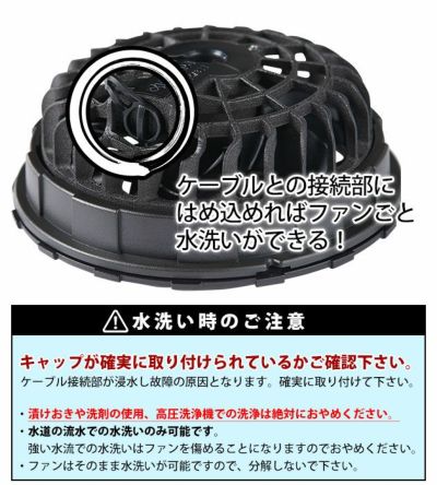 BURTLE バートル 空調作業服 作業着 ファンユニット(ブラックのみ) AC09-1