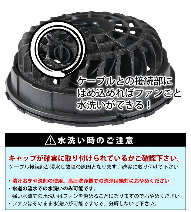 BURTLE バートル 空調作業服 作業着 ファンユニット(カラー) AC09-2